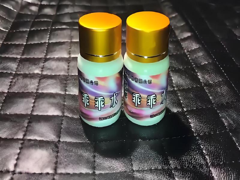 女士专用红蜘蛛9558-pt型号